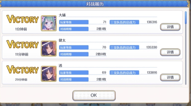 �������ṫ��ս����Щע������ ��󹫻�ս��ʤ�������