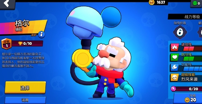 ��Ұ�Ҷ�ѩ���ǻ�֮����ô�� ����ѩ�������ּ���