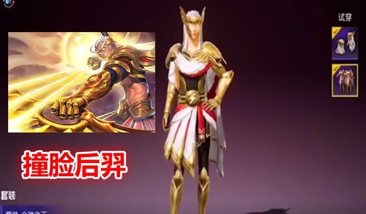 和平精英SS8新军需有哪些 SS8新军需套装详解