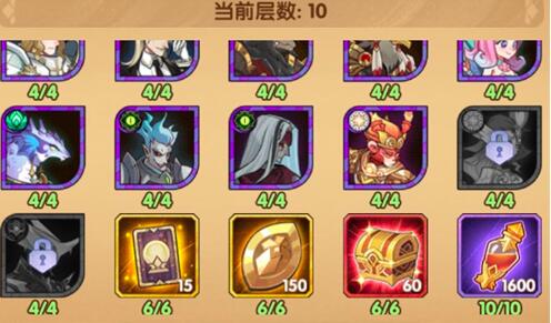 剑与远征神匣遗迹10层怎么选 十层终极奖励选择攻略