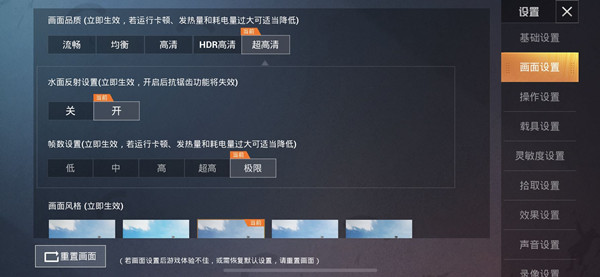��ƽ��Ӣ����2.0������ô���� ����2.0�����廭�����ù���