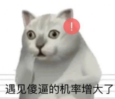 抖音三只猫咪点头蹦迪表情包gif动图大全分享v10