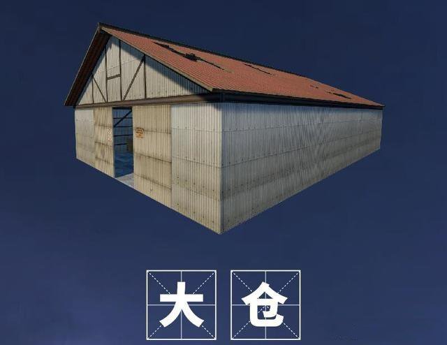和平精英海岛2.010个经典地标在哪 打卡海岛2.0经典地标总汇