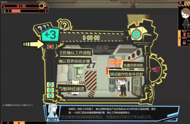 怪物管理公司天启鸟手机版游戏下载中文 v1.
