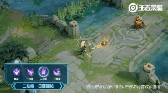 王者荣耀马超神威上线时间2020 6月24日限时打折出售