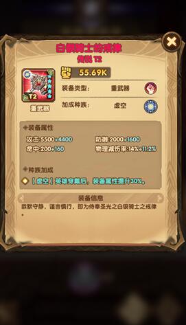 ����Զ��T2ʯͷ��ô�� T2ʯͷ��ϸ��ȡ����
