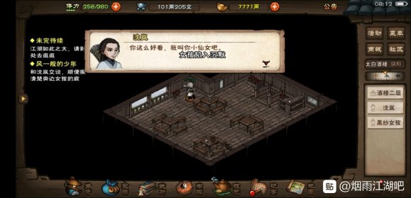 ���꽭�������ô����ϴ����� ���ϴ�輰��װ������