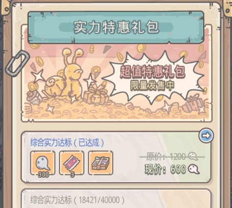 ��ǿ��ţ6Ԫ��ô�� ��ǿ��Ԫ���ʹ�ü���