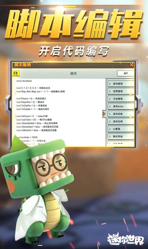 迷你世界紫悦公主皮肤激活码大全官网版 v0.44.