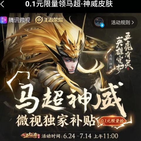 ������ҫ΢��0.1Ԫ����������Ƥ����ô���� ��������Ƥ��0.1Ԫ��ַ