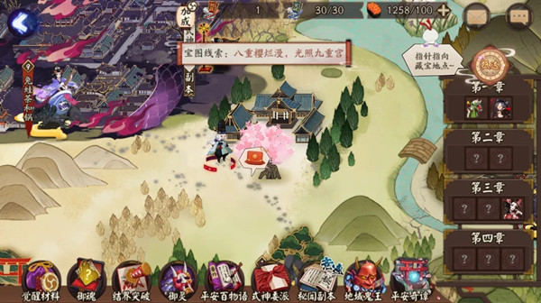 阴阳师八重樱烂漫,光照九重宫是什么意思 光照九重宫意思介绍