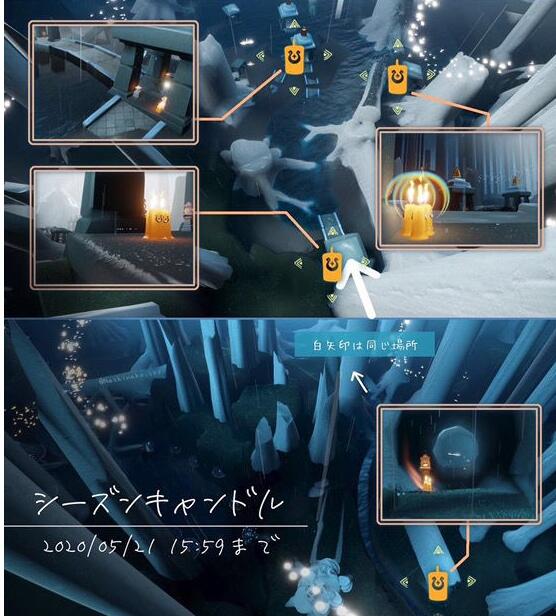 光遇魔法季蜡烛怎么获得 魔法季蜡烛位置详解