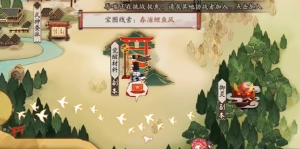 阴阳师春浦鲤鱼风在哪 春浦鲤鱼风宝图线索位置介绍