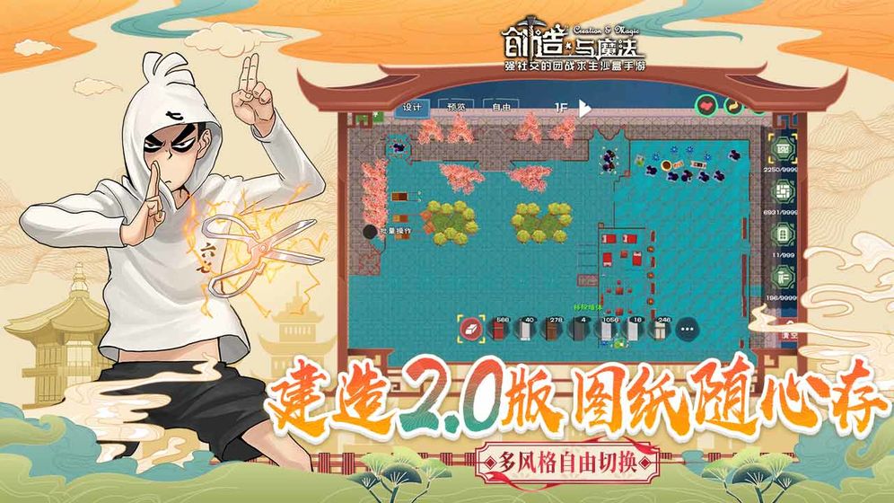 创造与魔法深海珊瑚位置在哪 深海珊瑚刷新时间