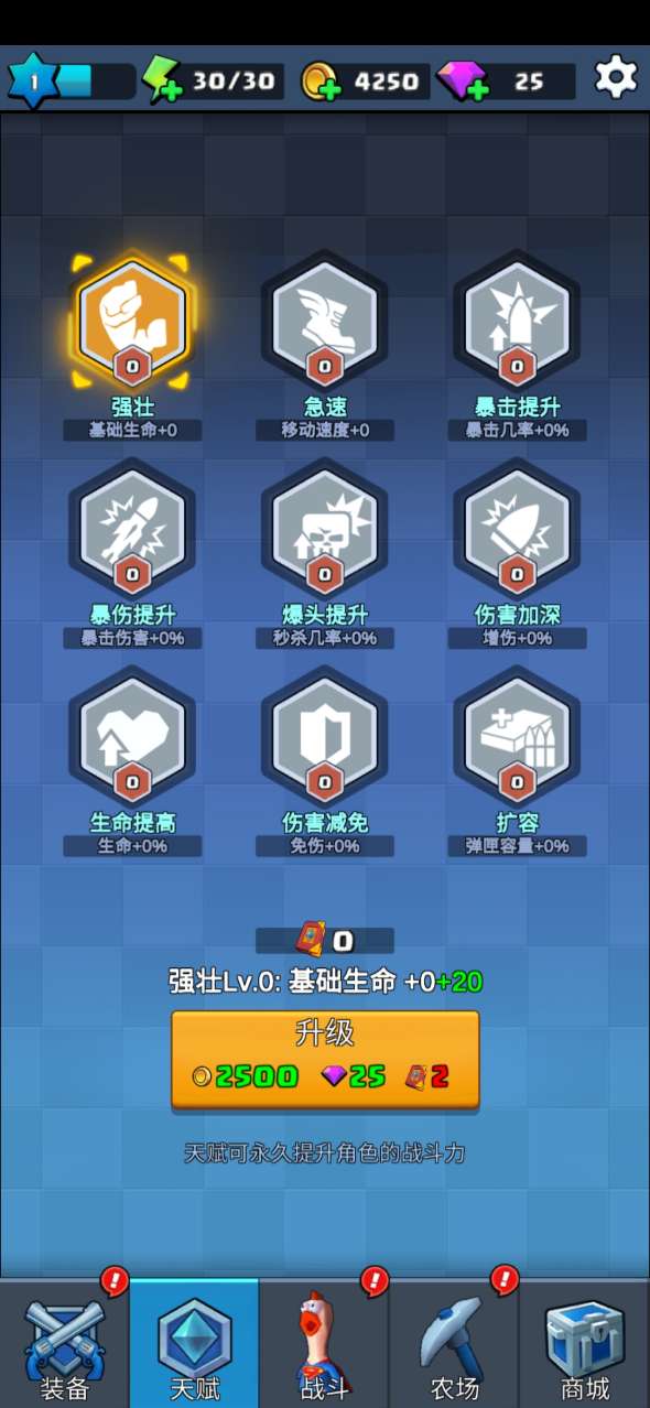 2026����С�����°�׿��v1.0