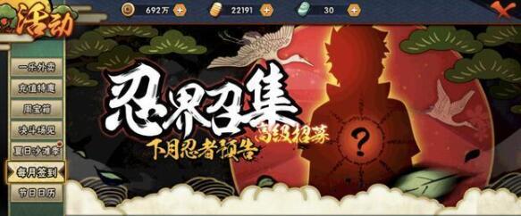��Ӱ��������8��ǩ��������˭ 2020��8��ǩ�����߽���