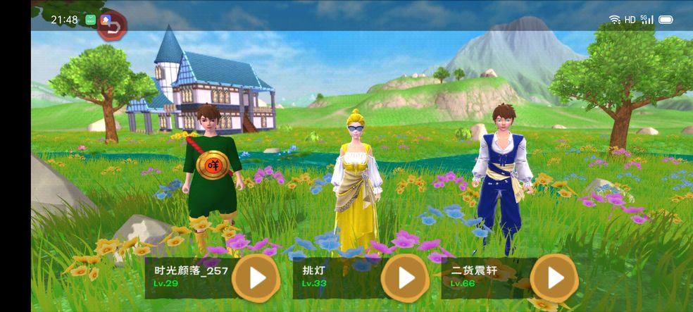 创造与魔法奇遇果怎么用 奇遇果作用介绍
