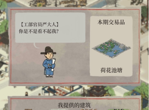 江南百景图金色珍宝属性是什么 全金色珍宝天赋特征一览