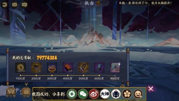 阴阳师鱼塘秀丽流怎么打? 鬼童丸秀丽阵容打法技巧