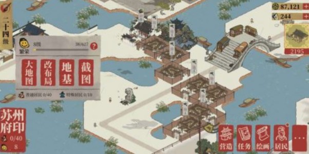 江南百景图水井有什么用 水井刷钱攻略