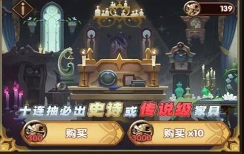剑与远征异界旅店怎么领取礼物 异界旅店礼物领取方法