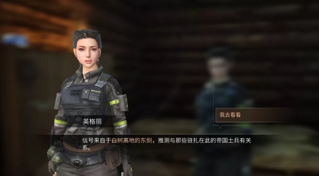 明日之后拉扎罗夫母体怎么打? 白树高地新神秘BOSS打法技巧