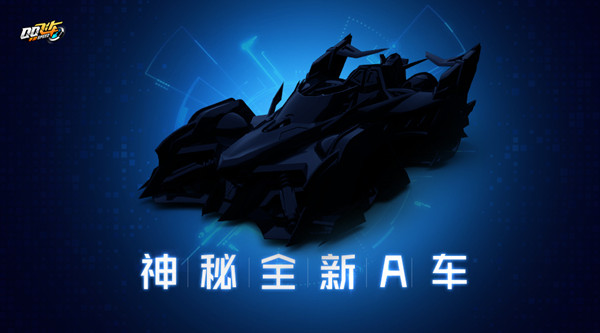 QQ飞车手游破风特性怎么样 破风特性属性详解