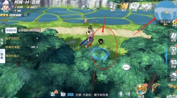 航海王热血航线阿龙公园彩蛋在哪 阿龙公园彩蛋位置及获取详解