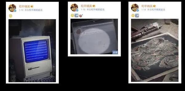 和平精英SS9赛季首充皮肤是什么 SS9赛季首充皮肤详解