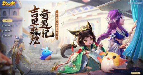 梦幻西游手游敦煌蜃境入口怎么选 敦煌蜃境入口选择推荐