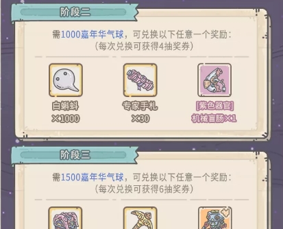 ��ǿ��ţ�齱���껪���� �����»���μ���