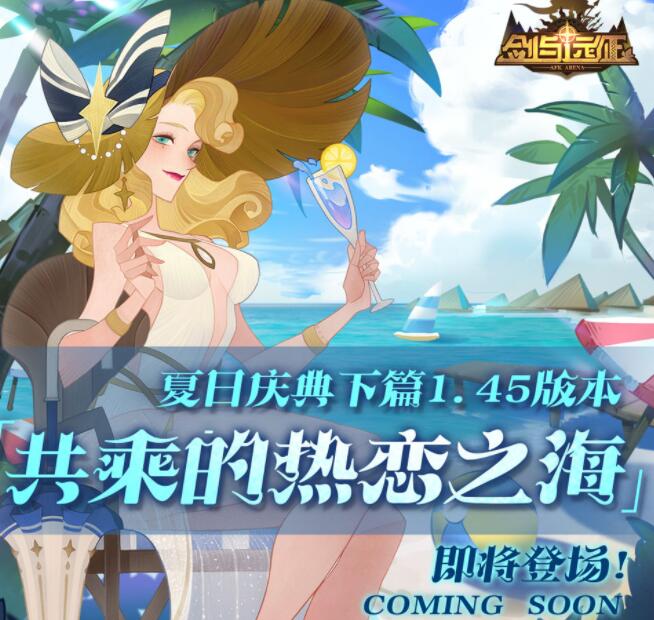 剑与远征团队远征爵位升级条件是什么 最新爵位升级条件一览