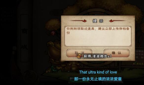 烟雨江湖破锋八斩怎么样 破锋八斩技能属性详解