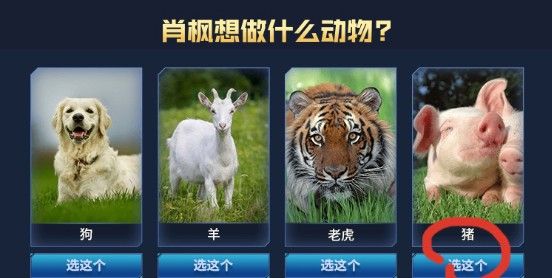 CF网剧答题答案是什么 网剧答题答案汇总