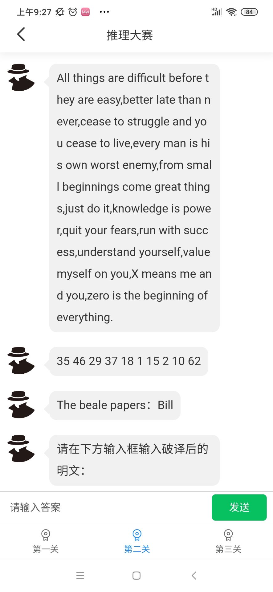犯罪大师推理大赛第二关答案是什么 crimaster推理大赛第二关答案
