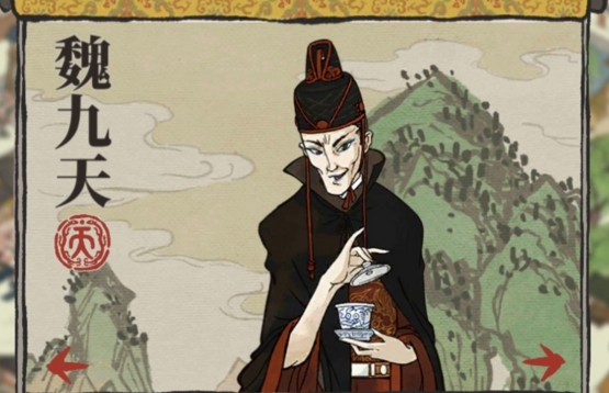 江南百景图怎么白嫖严大人 魏九天卡bug严大人技巧