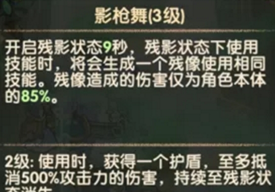 剑与远征索罗斯值得培养吗 索罗斯阵容搭配及神器技能解析