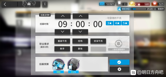 明日方舟8月21日常驻寻访UP哪个干员好 刻俄柏、银灰寻访强度详解