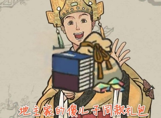 江南百景图充值性价比排行榜 充值怎么玩?