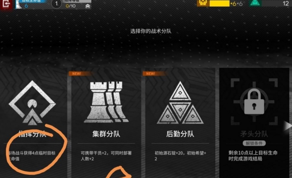 ���շ��������淨����ս�� ����ս����ô����ͨ�أ�
