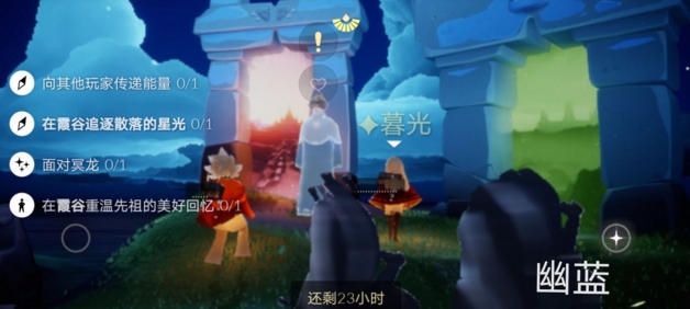 光遇8.3大蜡烛魔法季在哪 8月3日每日任务完成详解