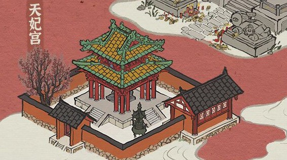 江南百景图天妃宫在哪 天妃宫位置详解