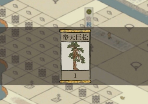 江南百景图刷井赚还是商铺赚? 不肝井赚钱心得