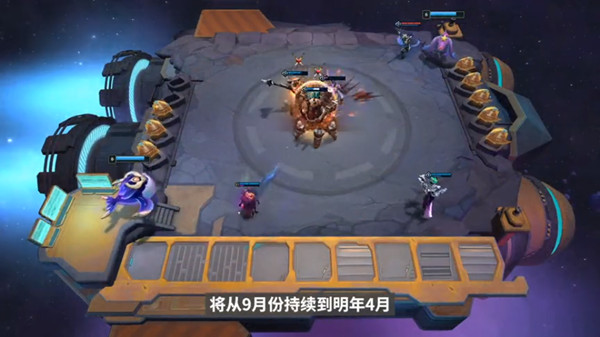 云顶之弈S4赛季什么时候开始 S4赛季开始时间
