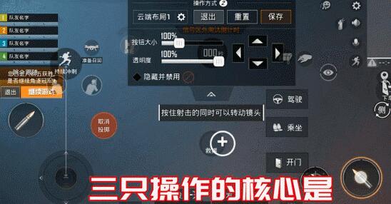 ��ƽ��ӢSS9������ǿ������ SS9�������������ù���
