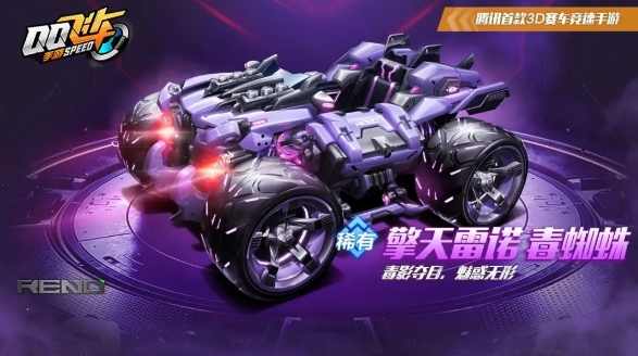 QQ�ɳ�������ŵ��֩��Ƥ��������ʲô ��ŵ��֩��Ƥ����ȡ�������