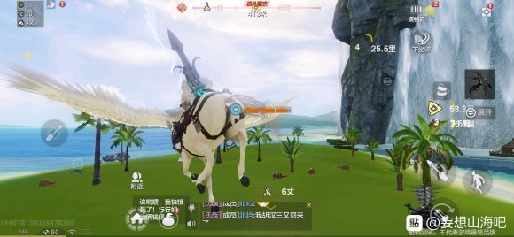 妄想山海星宿攻略 新版星宿加点搭配推荐