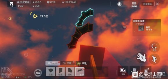 妄想山海灵蕴怎么用 灵蕴精华PVP、PVE使用技巧