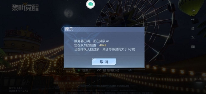 黎明觉醒测试资格抢不到 测试资格体验及机型推荐
