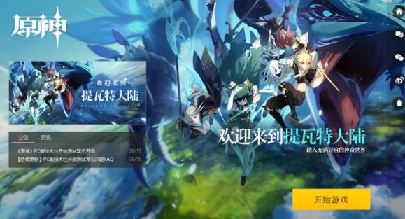 原神怎么赚钱 快速赚钱方法汇总